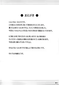 (C75) [Turning Point (Uehiro)] Harukyon no Ecchi Hon 10 (The Melancholy of Haruhi Suzumiya)