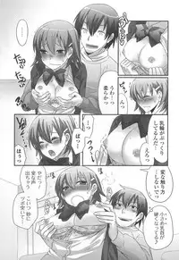 [Palco Nagashima] Otokonoko Renaissance