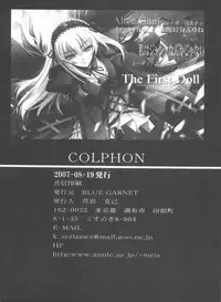 (C75) [Blue Garnet(Serizawa Katsumi)] Lyrical NANOHA-StrikerS AS (Mahou Shoujo Lyrical Nanoha)