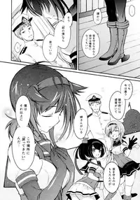(COMIC1☆10) [K+W (Sasachinn)] Hatsuzuki no Yoru ni Kokoro Tokashite (Kantai Collection -KanColle-)
