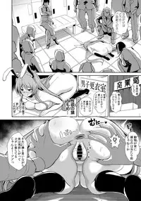 (Reitaisai 14) [Haitokukan] Touhou Lynch 1 Choushi ni Norisugita Udonge-chan (Touhou Project)