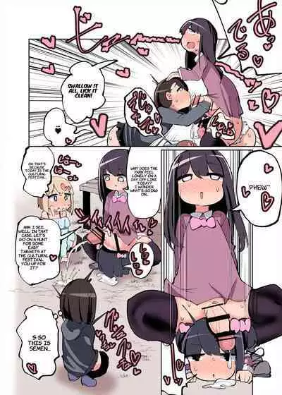 [Izumo Gasshuukoku (Momomo Gasshuukoku)] Chinchin Haetara Idenshi Nokosu no wa Gimu da yo ne! | If You Sprout A Penis It's Your Duty To Sow Your Oats, AMIRITE! [English] [Suzuki Marmalade]