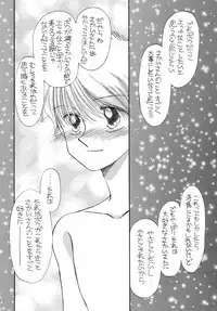 [Pascal Kikaku (Morii)] Pretty! 5