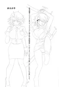 (C83) [BlueMage (Aoi Manabu)] Kiruko-san Joshiryoku Kyouka Daisakusen!! (Shinmai Fukei Kiruko-san)