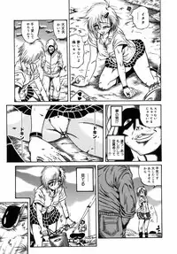 [Fuku-Ryu] Ekika Mousou - Liquidized delusion