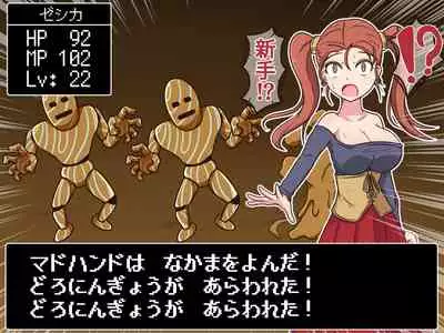 [Pomesame Teishokuya (Yansu)] Kusuguri Dungeon Mahoutsukai no Ojou-sama Hen (Dragon Quest VIII)