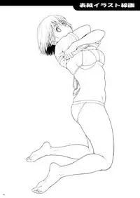 [Koudansha (Kouda Tomohiro)] Fukafuka! (Yotsubato!) [Digital]