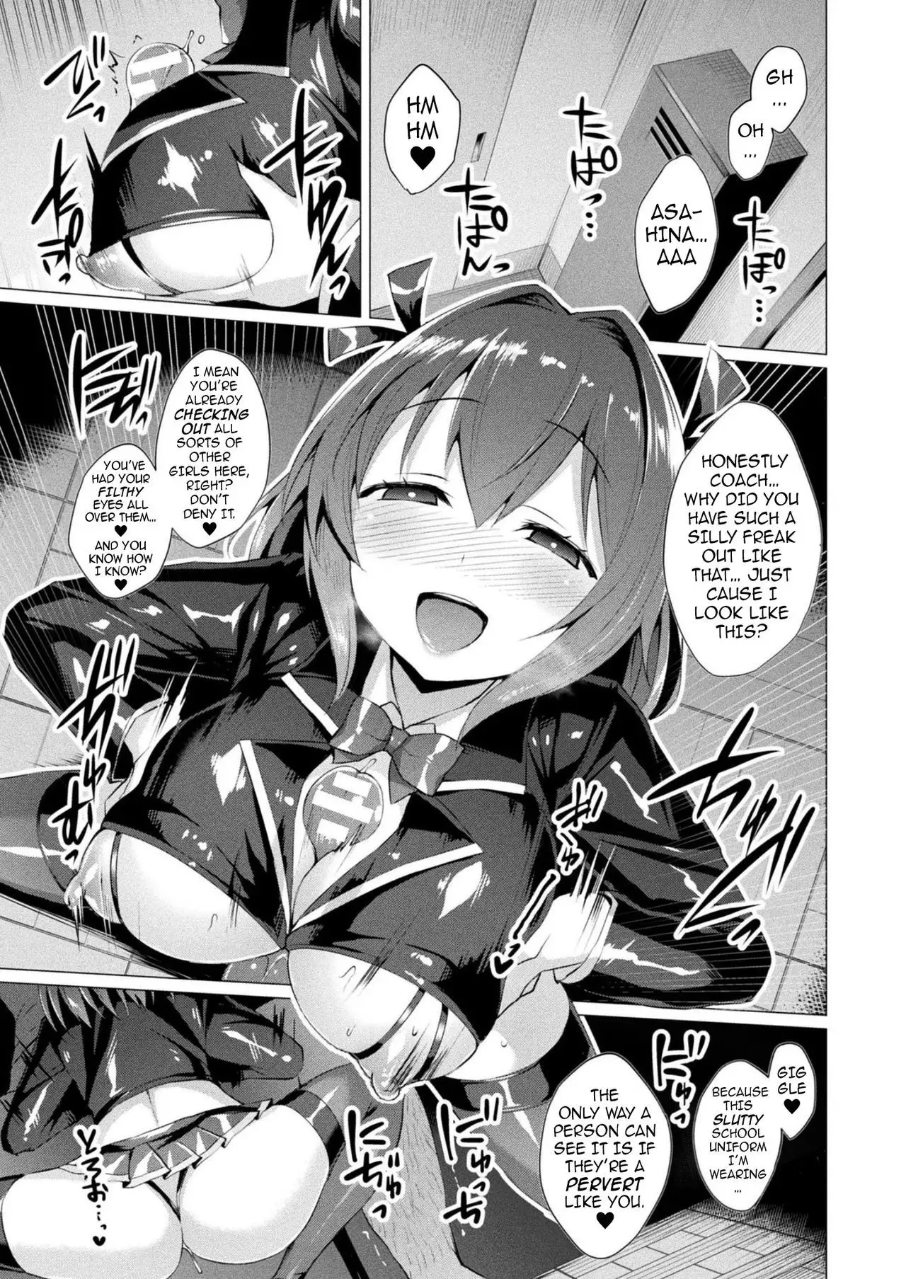 Aisei Tenshi Love Mary | The Archangel of Love, Love Mary Ch. 1-7