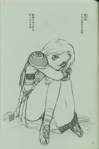 [Neko Apron, Waku Waku Doubutsuen (Tennouji Kitsune)] WALKÜRE (Valkyrie no Bouken)