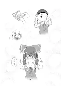 [blue wind (Aokaze)] Otokonoko ga Cosnie Suru dake no Hon + Otokonoko Cirno-kun Hajimete no Cosx (Touhou Project) [Digital]