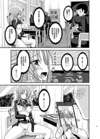 [valssu (Charu)] Roshutsu Shoujo Yuugi Kan Soushuuhen Akira [Chinese] [流星汉化] [Digital]