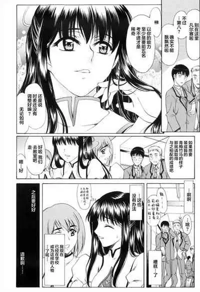 Shiawase no Katachi | 幸福的方式