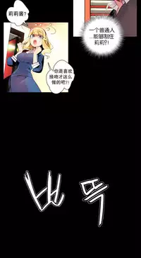 [Juder] 莉莉丝的纽带(Lilith`s Cord) Ch.1-15 [Chinese]