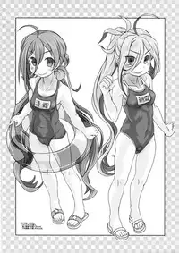 (COMIC1☆12) [Shirando (Shiran Takashi)] Yuugumo-gata Kanmusu ni Yoru Teitoku Kanri Nisshi. Sono Ichi Sono Ni Gappei Kaishuu Ban (Kantai Collection -KanColle-) [Chinese] [靴下汉化组 x 臭鼬娘漢化組]