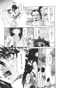 [pikupikun] indigo maiden