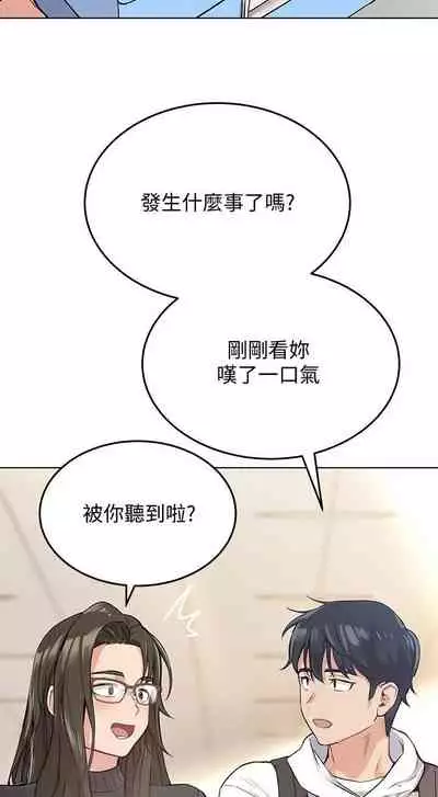 要對媽媽保密唷!-IT'S A SECRET 01-16 CHI https://manhwaroshi.blogspot.com/