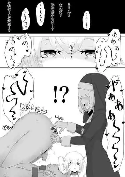 Jakyou Sister ni Nyotaika sare Ochinchin o Bosshuu sareru Ohanashi