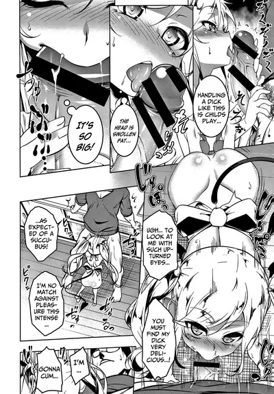 Love Petit Gate Ch.1-4