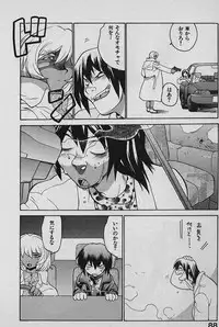 [Yamamoto Kenji] SPEED Vol. 02