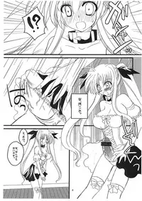 (Futaket 6) [clubmatt] Sore wa Futanari Shoujo nano ver.0.8 (Mahou Shoujo Lyrical Nanoha)