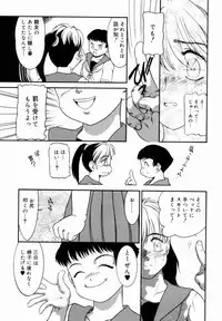 [Nakanoo Kei] Trauma