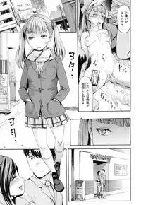 [i - musu Aki] toro ma n sutairu + tora no ana rīfuretto