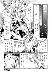 (C59) [Tange Kentou Club (Yokota Mamoru)] MAGICAL CENTURY (Magical Kanan)