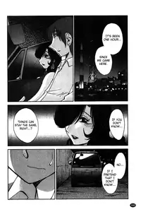 [Tsuya Tsuya] Monokage no Iris Vol.1 [English] [Fated Circle]