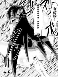 [Dining] Ashidorei Shoujo ~○gakusei no Dorei ni Natta Fuuki Iin no Joshikousei~ [Chinese] [沒有漢化]