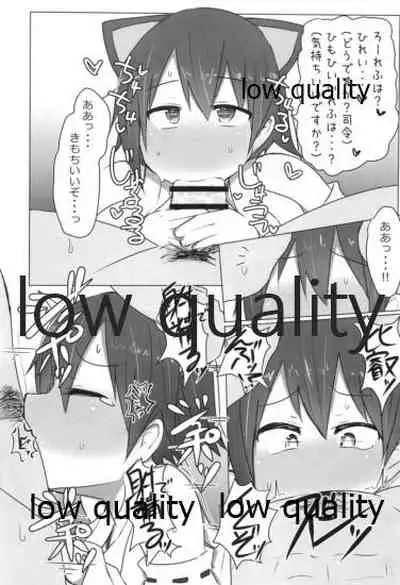 比叡ちゃんとず~っとイチャラブしよ?