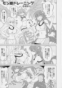 [Tsukuru no Mori Kabushikigaisha (Various)] Monster Musume no Iru Nichijou SS ANTHOLOGY - Everyday Life with Monster Girls (Monster Musume no Iru Nichijou)