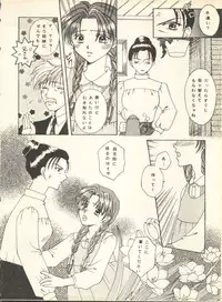 [Studio Wallaby] SECRET FILE 001 Documents + [Paradise City] Rakuen Toshi 9 + [Dokanya, Tail of Nearly] DOKAN-02 + [Black Angel] Maru.