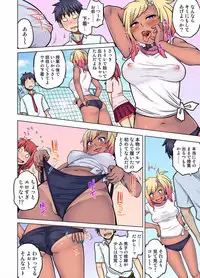 My Classmate is My Dad's Bride, But in Bed She's Mine.