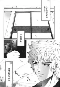 [pikupikun] indigo maiden