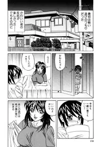 [Anthology] Himitsu no Tobira Vol.8 | The Secret Door Vol.8