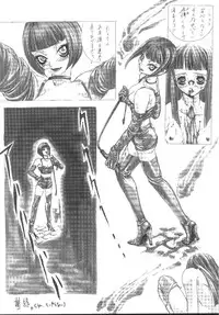 (C55) [Psy-Walken (Yoshizawa Tomoaki, Ohtsuki Suzuki)] Escape_Love (Pigeon Blood, Tsumobaka Nisshi)