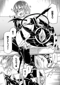 [Anthology] Picchiri Suit de Monzetsu suru Heroine-tachi Vol. 1 [Digital]