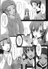 (SC40) [Ryu-Seki-Do (Nagare Hyo-go)] Kimi no Mama de (true tears)