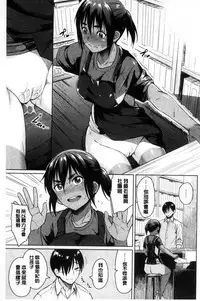 [Pennel] Sennetsu [Chinese]