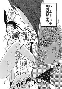 [dressblackheulee (BlackBaka)] Mune-ippai no Dizzy 6 [Digital]