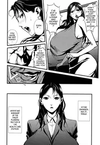 [Miura Takehiro] Injo no Utage | Topless [English] [Tadanohito]