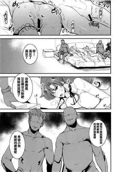 [真面目屋 (isao)] Getsu Ka Sui Moku Kin Do Nichi collection [Chinese]