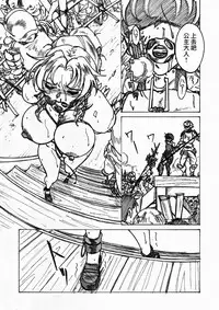 [Jordi] Injoku Hime [Chinese] [沒有漢化]