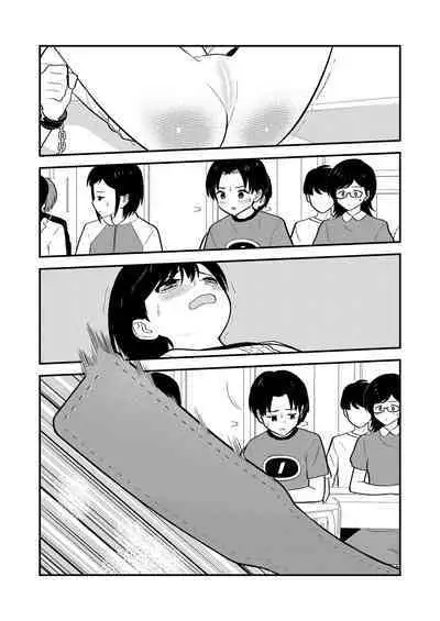 Oshioki sarete 1-nichi Kahanshin no Chakui ga Kinshi sareru Gakkou #2