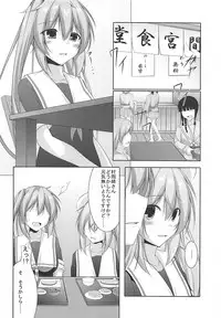 (Houraigekisen! Yo-i! 25Senme) [Yokazetei (Narukami Ginryu)] Murasame wa Sabishigariya (Kantai Collection -KanColle-)