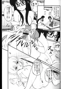 (C67) [PURIMOMO (Goyac)] Nenene's Doujinshi Panic!! 2 (Read or Die)