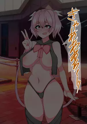 Seigi no Mahou Shoujo Cute-chan ga Akuochi Futanari Bitchi ni Naru nante...