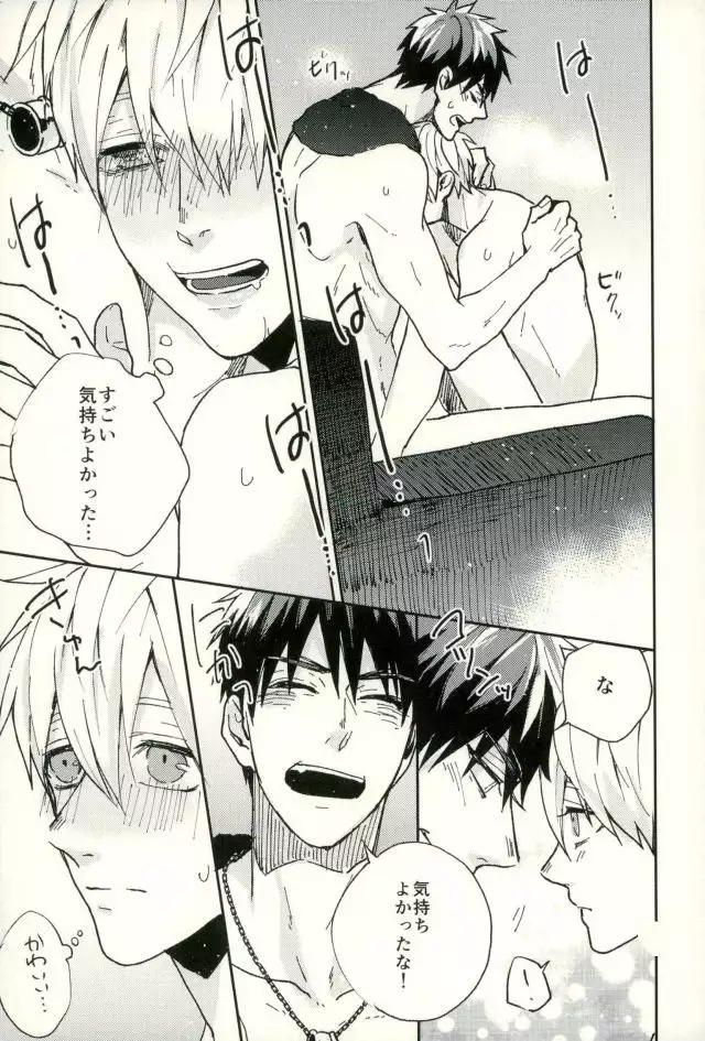 ふざいの山田再録集弐