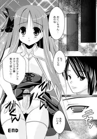 [Anthology] PLUM FE Vol. 2 [Digital]