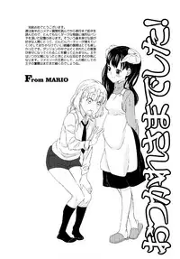 Load of Trash Kanzenban Ch. 1-19